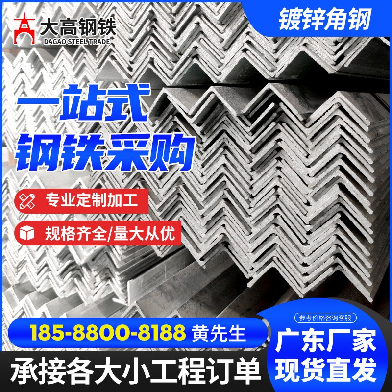 肇庆钢板